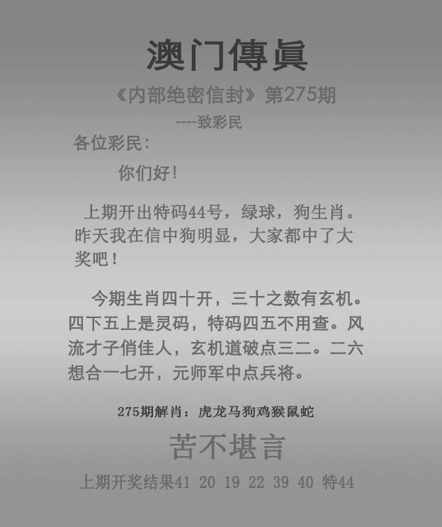 更新中...