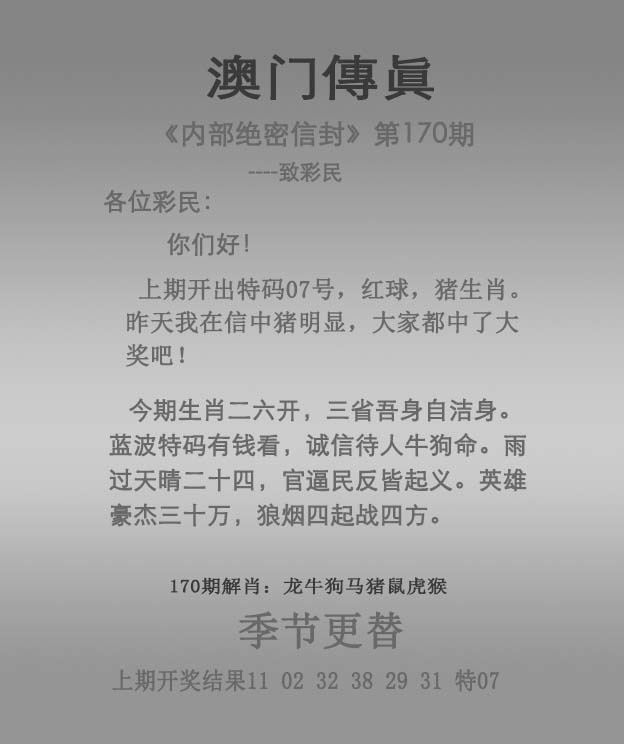 更新中...