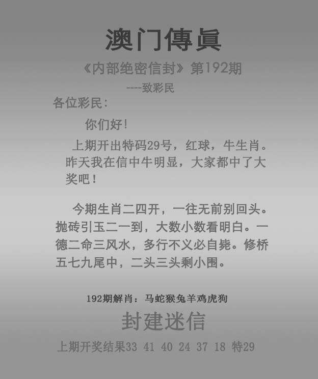 更新中...