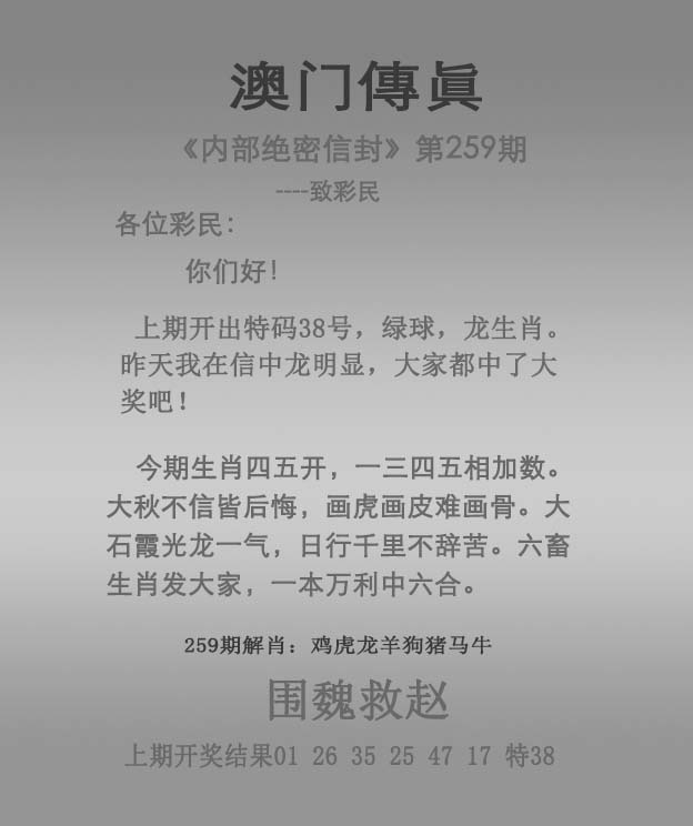 更新中...