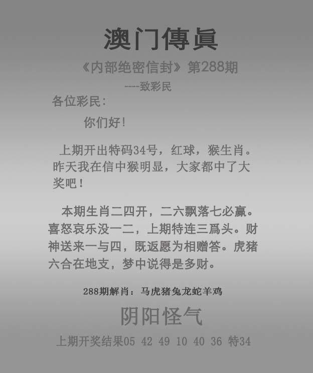 更新中...